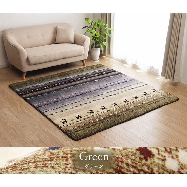 柄ボリュームラグ