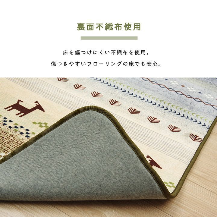 柄ボリュームラグ カーペット ラディ 200×250cm MARWIL-DEMENAGEMENTS_CH