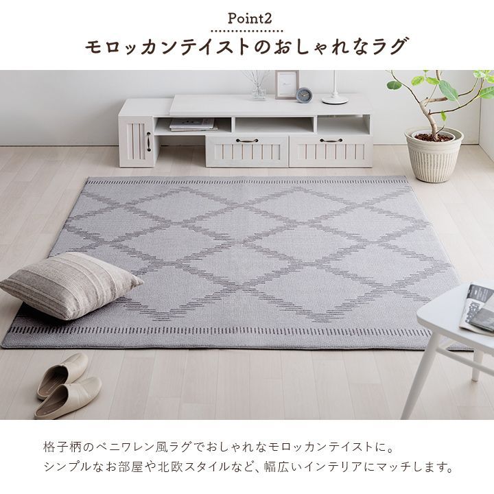 カーペット ミエル