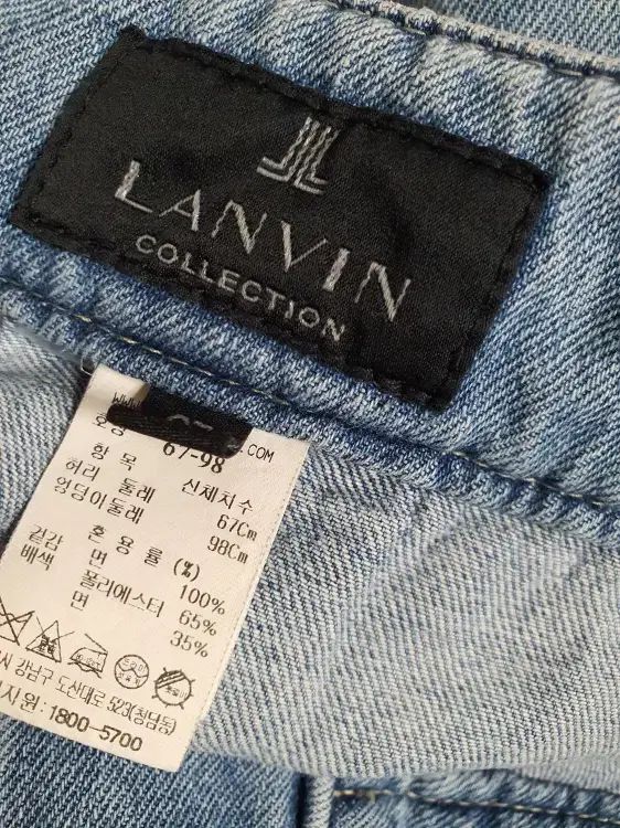 ランバン ペーパー