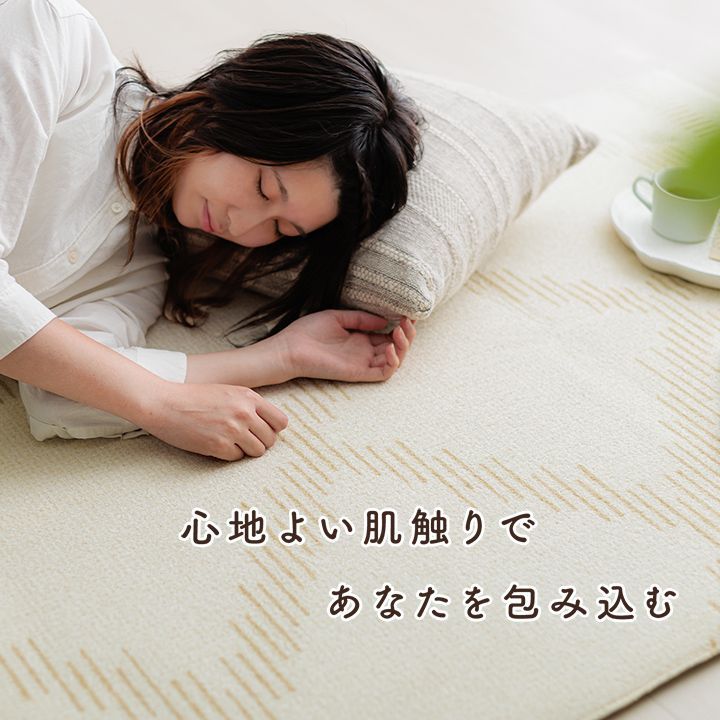 柄ボリュームラグ カーペット ミエル 185×185cm MARWIL-DEMENAGEMENTS_CH