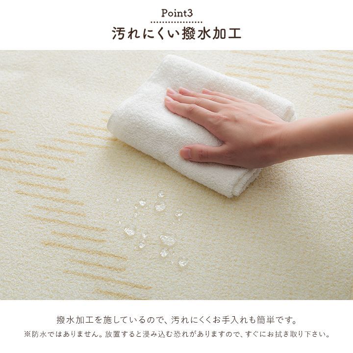 柄ボリュームラグ カーペット