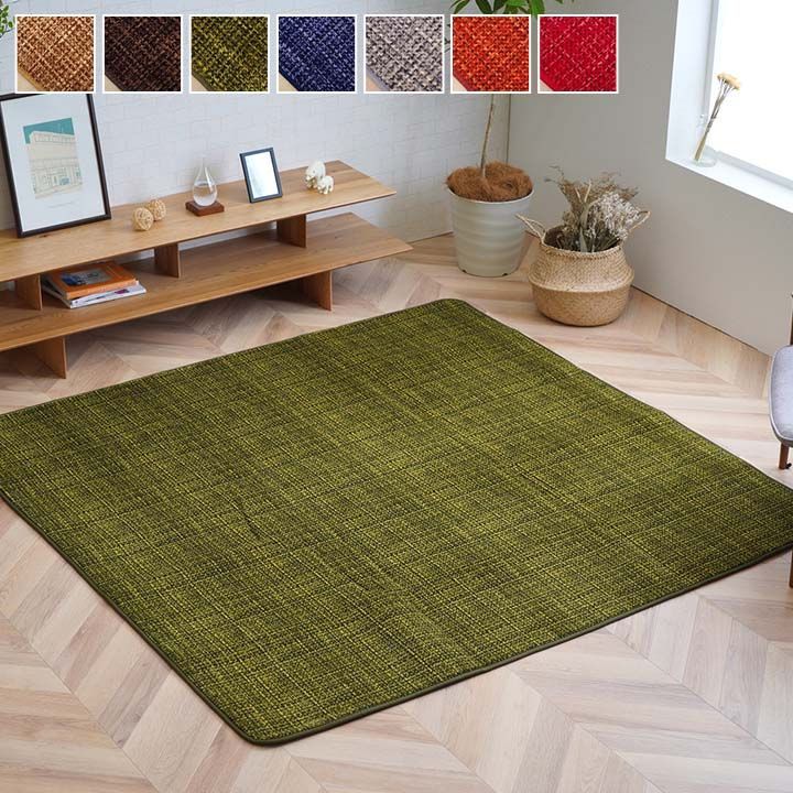 柄ラグ カーペット ノート 200×300cm