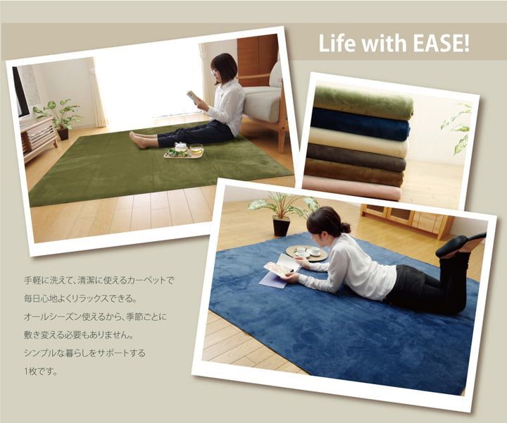 無地ラグ カーペット