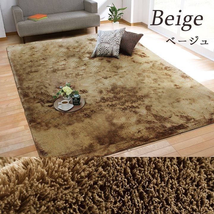 ラルジュ 200×250cm