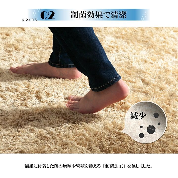 カーペット ルフォン