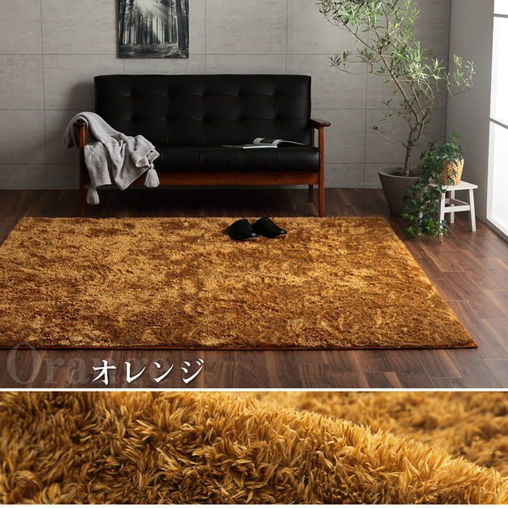 無地ラグ カーペット