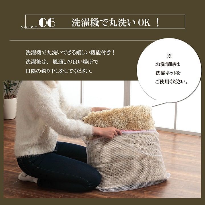 カーペット ルフォン