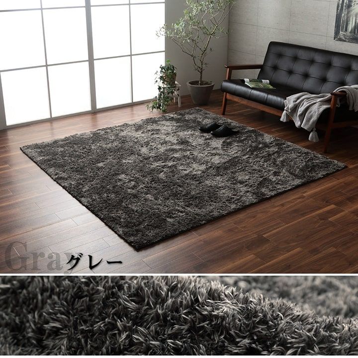 無地ラグ