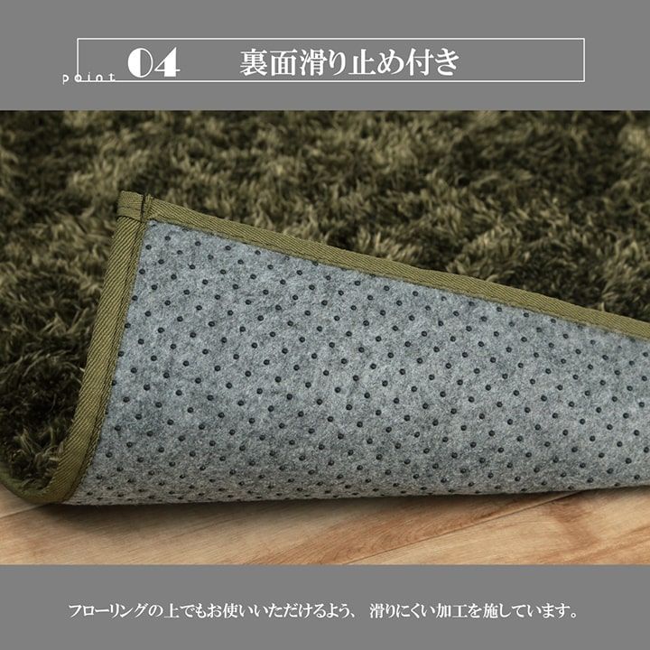 無地ラグ カーペット