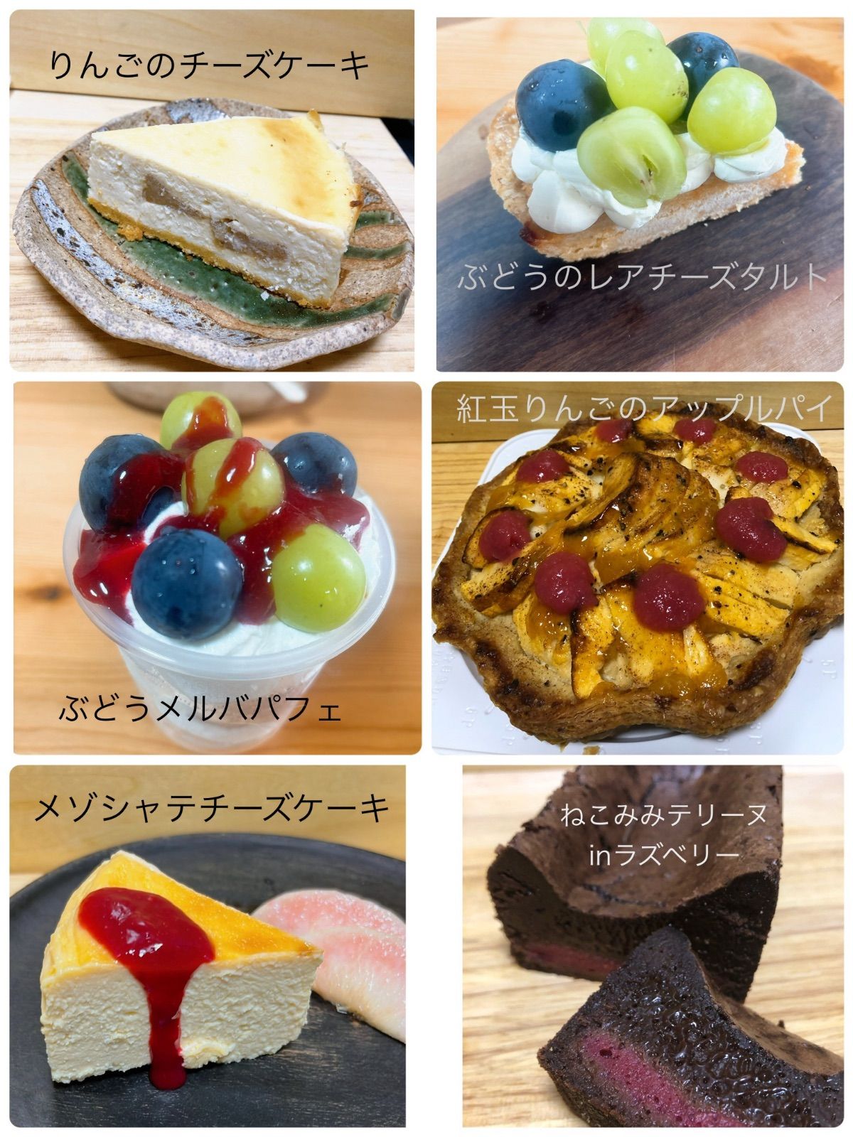 コロンちゃんおやつ便　シフォンケーキサンド　チーズケーキ　テリーヌ けん様専用 おやつ便 シフォンケーキサンド チーズケーキ テリーヌ