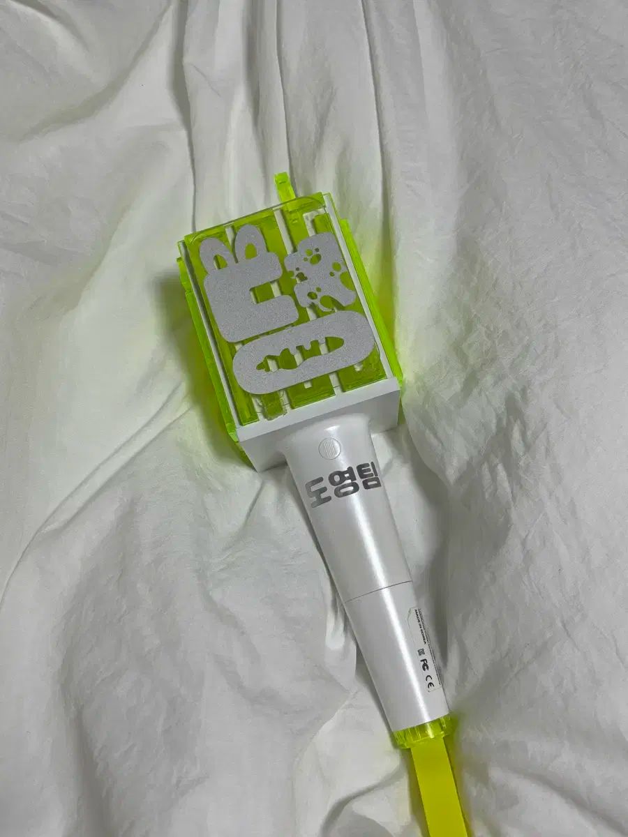 【人気セール，得価】 NCT ペンライト NCT OFFICIAL FANLIGHT 出品 その他