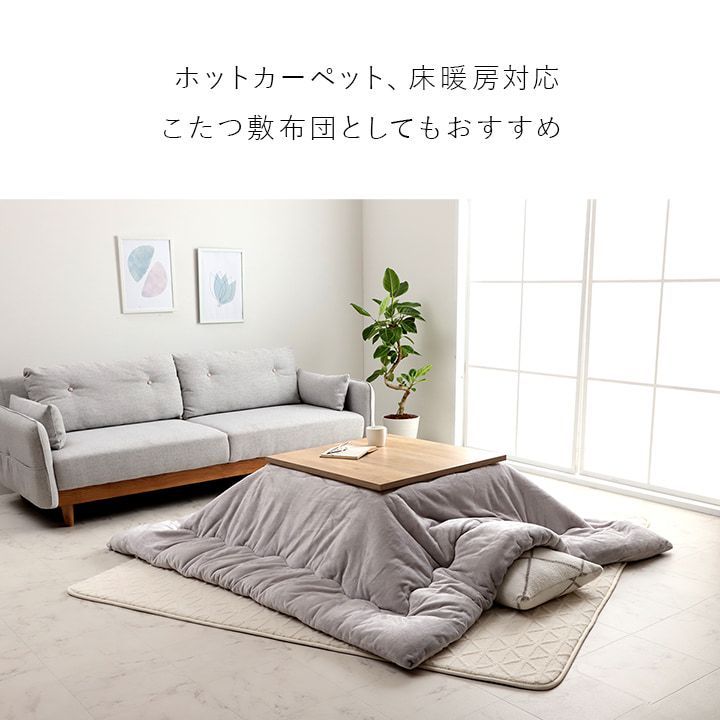 無地ボリュームラグ カーペット リマリ 200×240cm MARWIL-DEMENAGEMENTS_CH