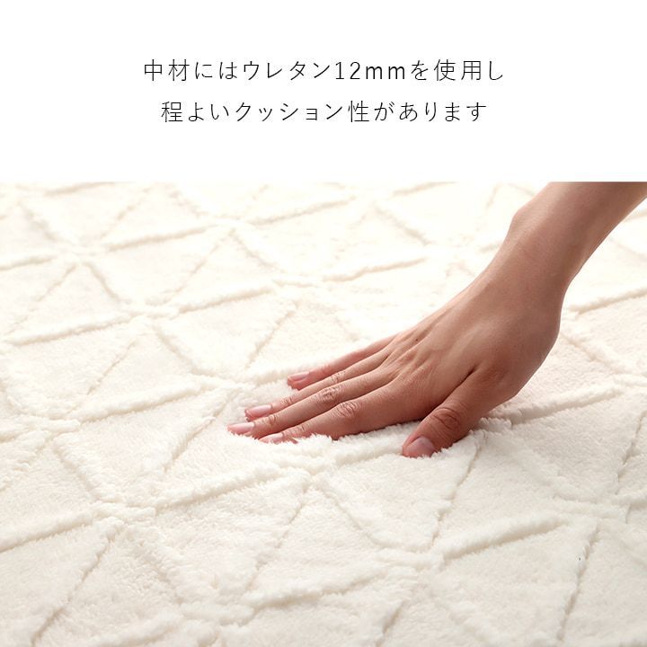 カーペット リマリ