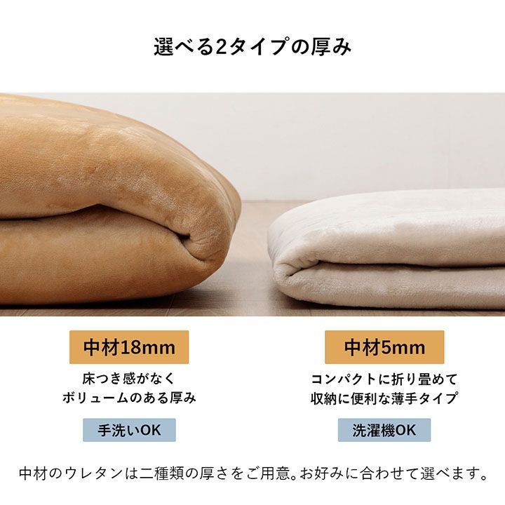 カーペット ウード