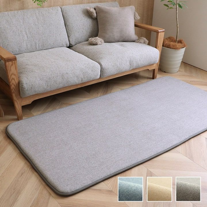 厚ラグ カーペット SARARI 185×240cm