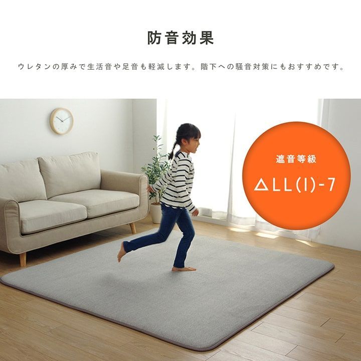 厚ラグ カーペット SARARI 185×185cm MARWIL-DEMENAGEMENTS_CH