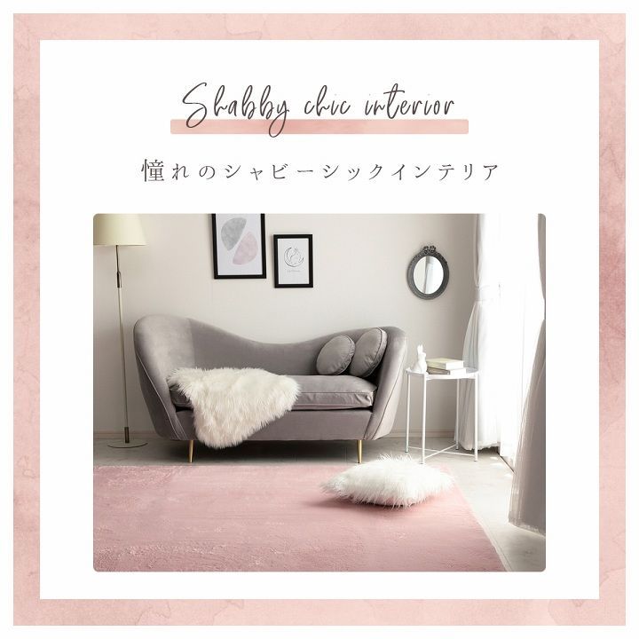 ラピアス 140×200cm