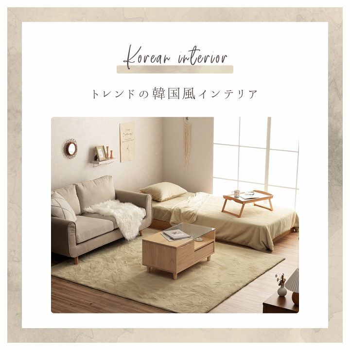 無地ラグ カーペット