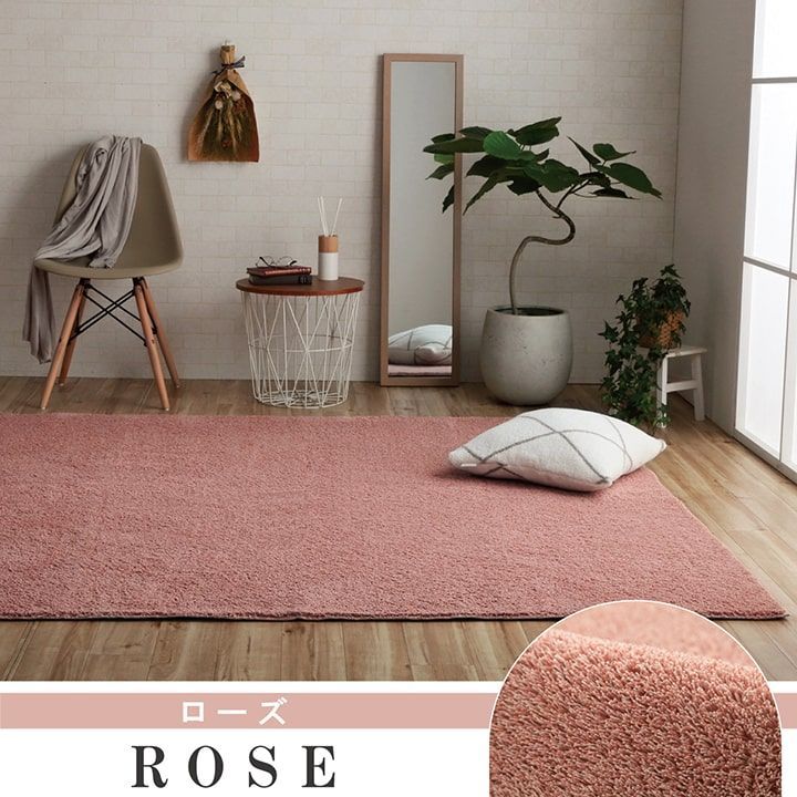 カーペット プリーム