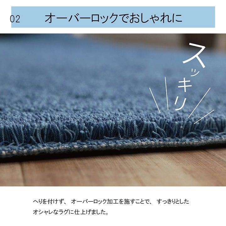 無地ラグ カーペット