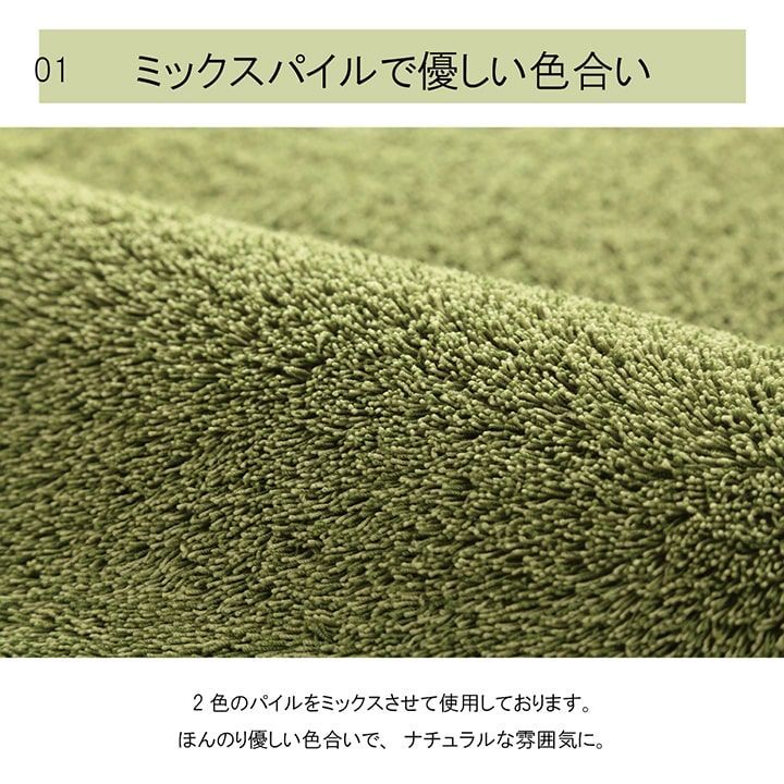 無地ラグ カーペット