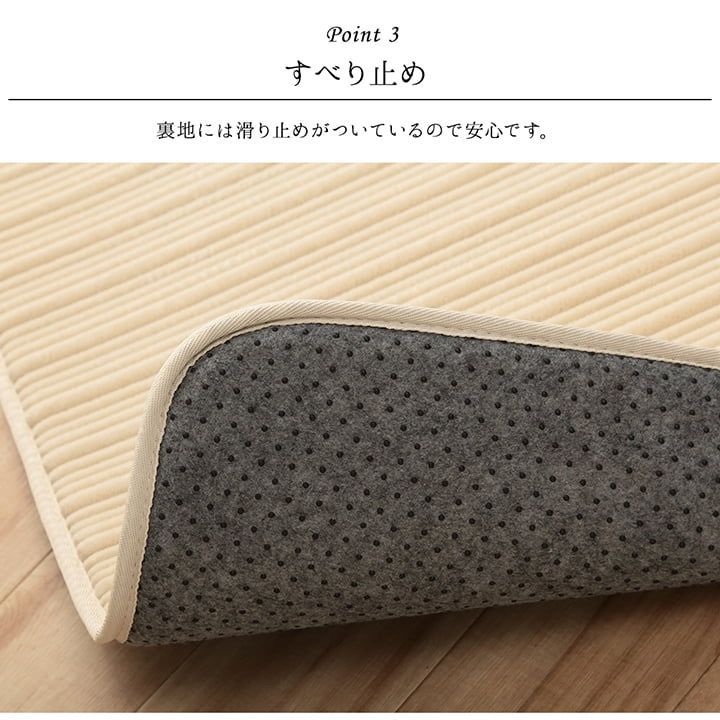 無地ボリュームラグ カーペット