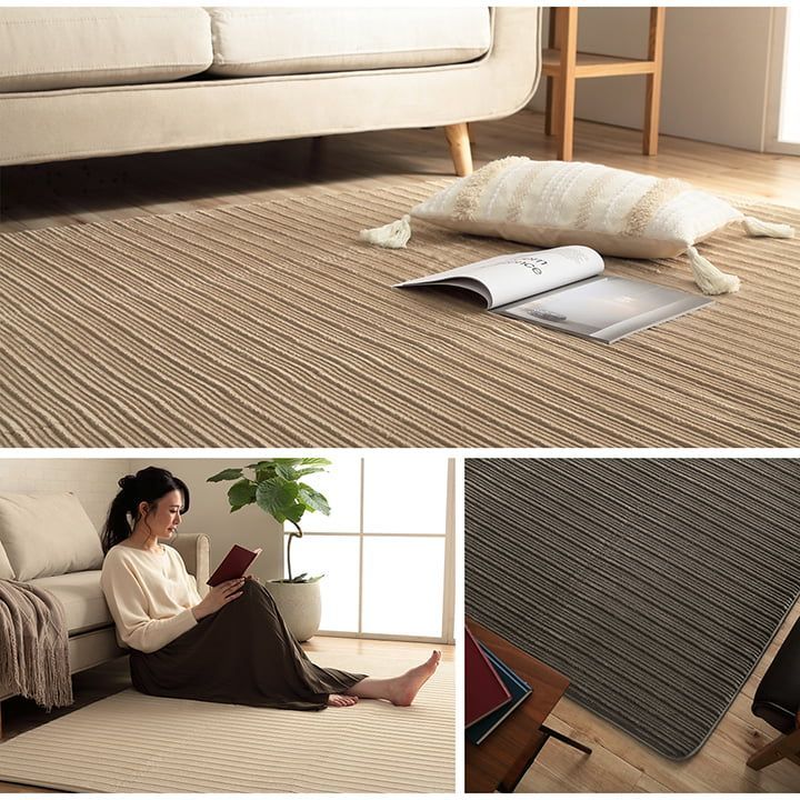 無地ボリュームラグ カーペット