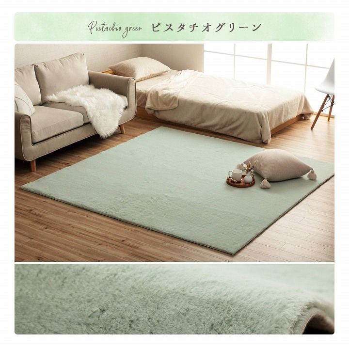 カーペット ラピアス