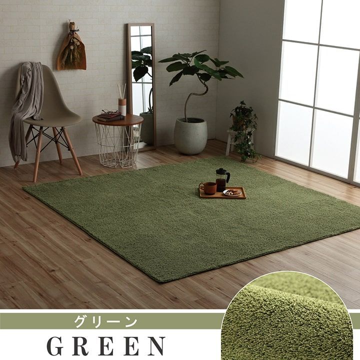 カーペット プリーム