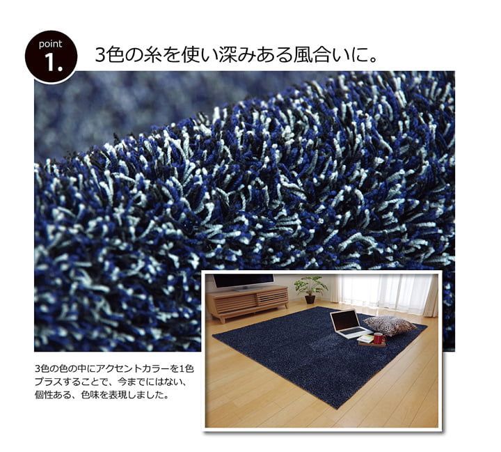 カーペット ノベル