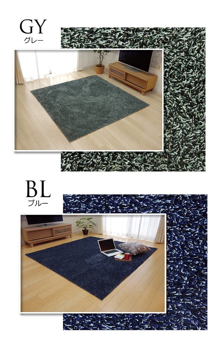 無地ラグ カーペット