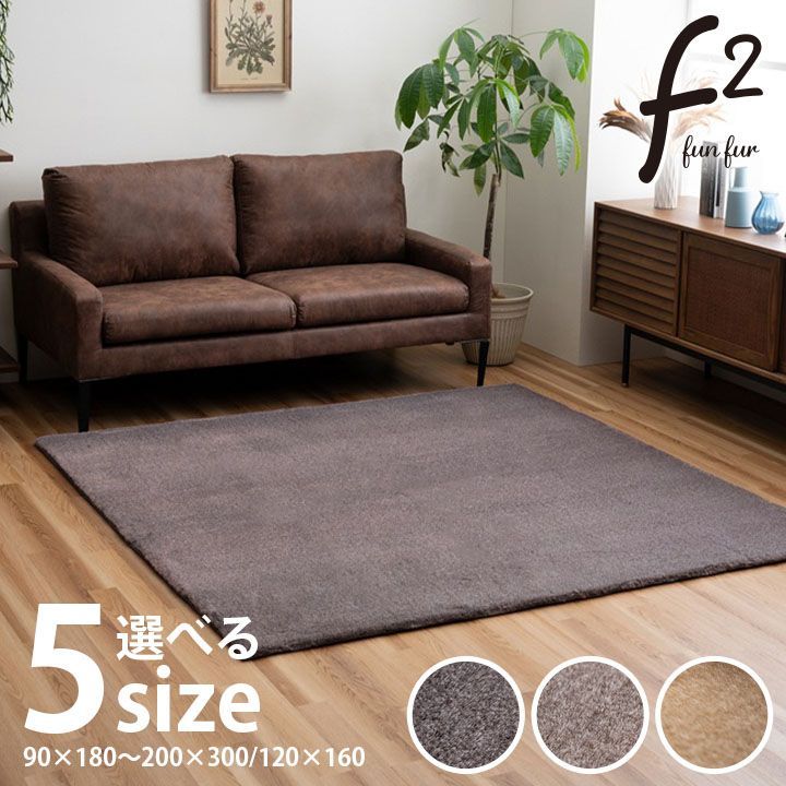 ファリー 180×180cm