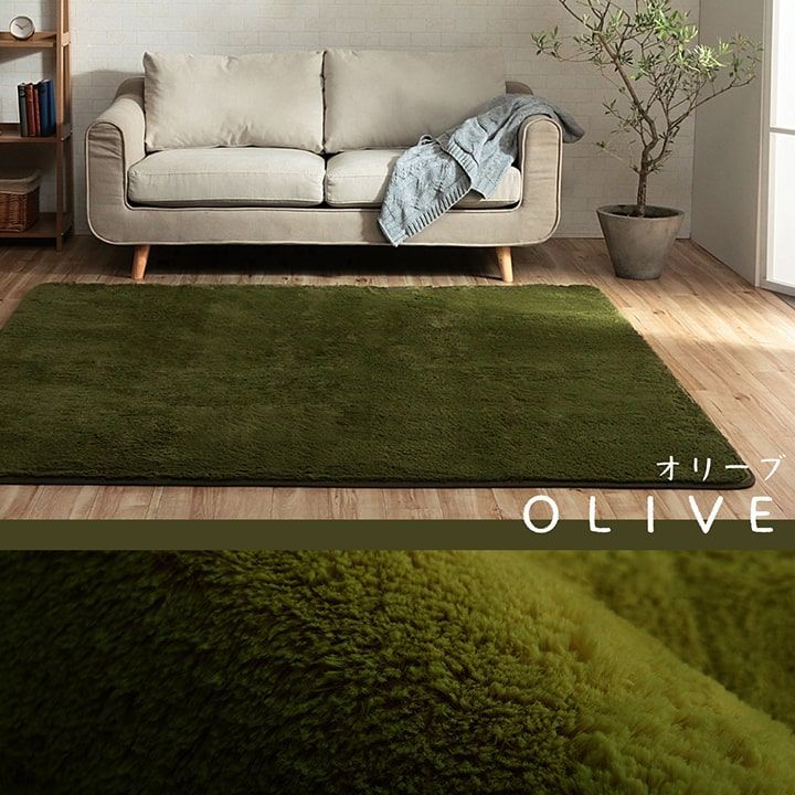 無地ラグ カーペット