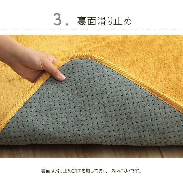 無地ラグ カーペット