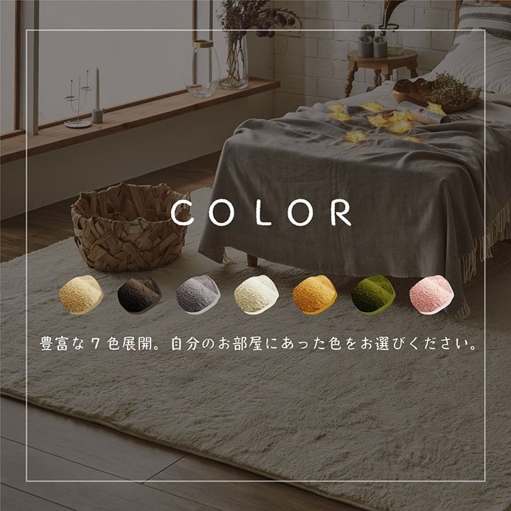 無地ラグ カーペット フィリップ2 200×250cm MARWIL-DEMENAGEMENTS_CH