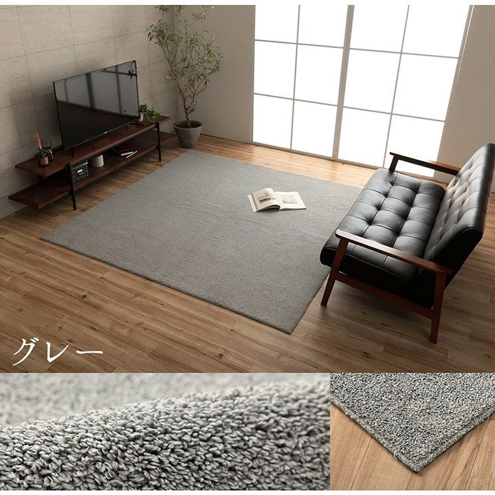無地ラグ カーペット