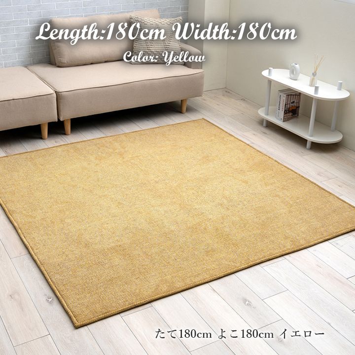 無地ラグ シェニフ