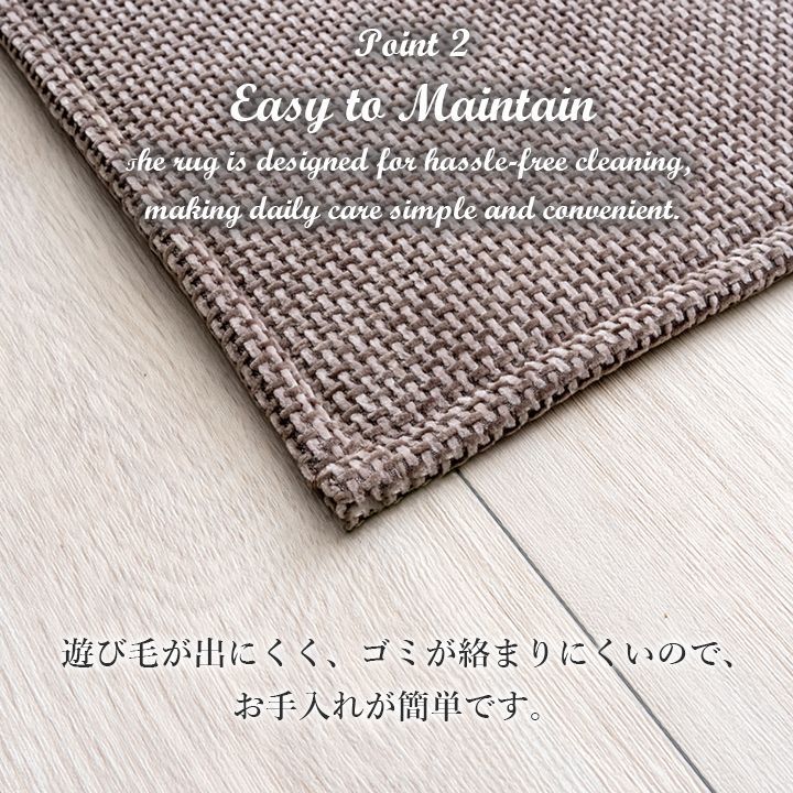 カーペット 無地ラグ