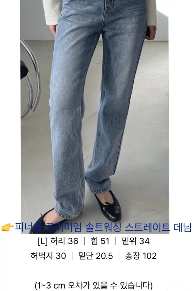 LIKE YOU ライクメント デニム 3個 まとめ DECORATOM_COM_BR