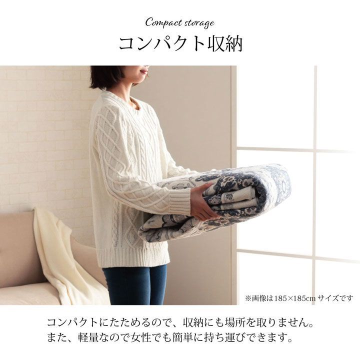 ジャガードラグ カーペット シンフォニー 200×250cm MARWIL-DEMENAGEMENTS_CH