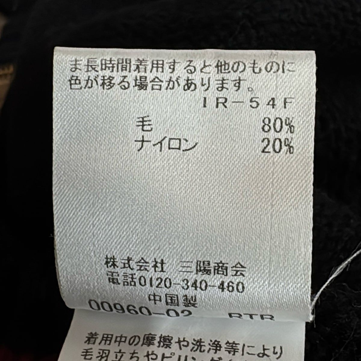 ブルーレーベルクレストブリッジ