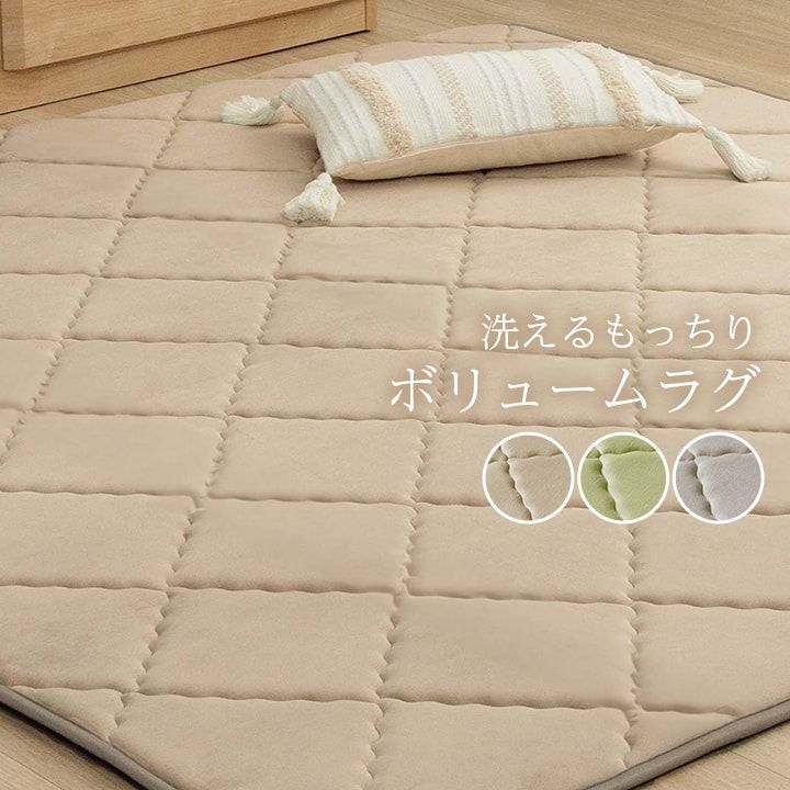 キルトボリュームラグ カーペット グランドライト 185×240cm