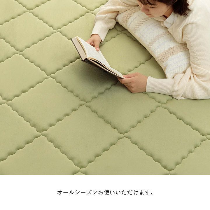 カーペット グランドライト