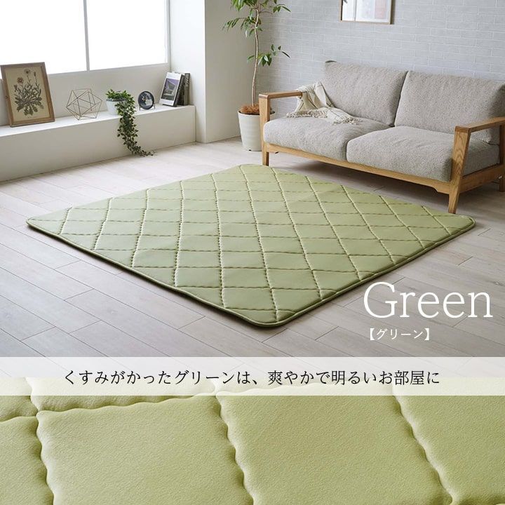 グランドライト 185×240cm