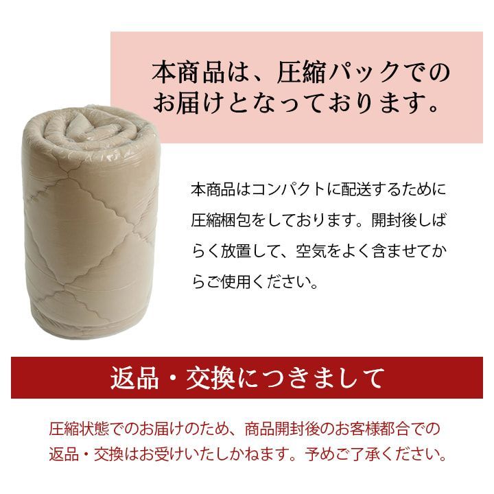 キルトボリュームラグ