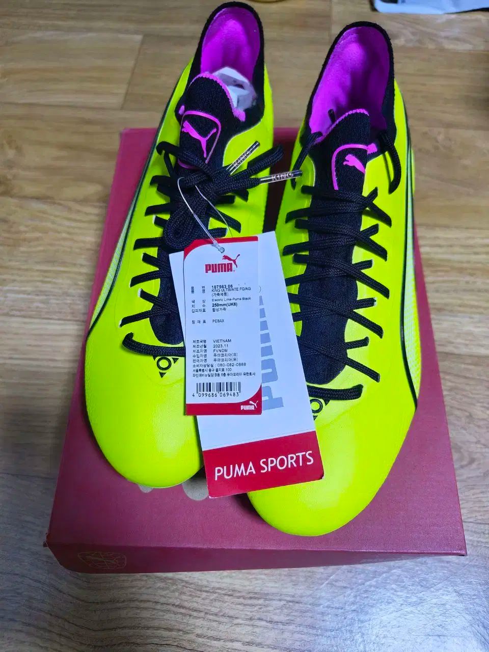 プーマ キング FG AG 蛍光 250