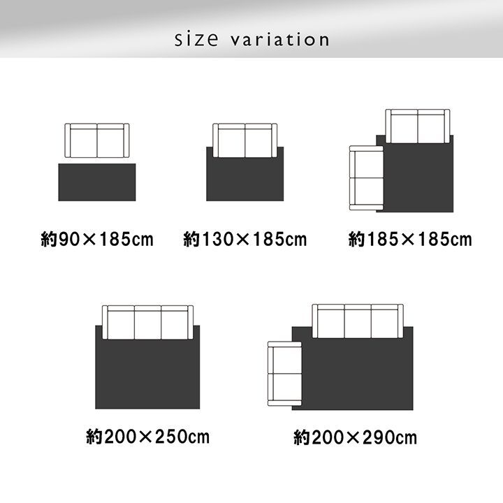 カーム 200×250cm