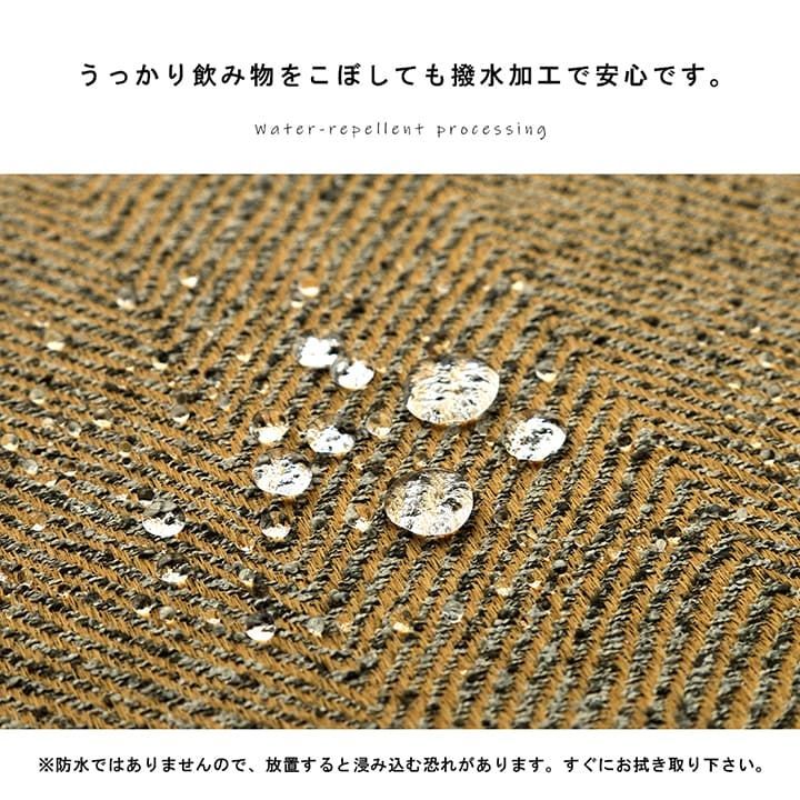 カーム 200×290cm