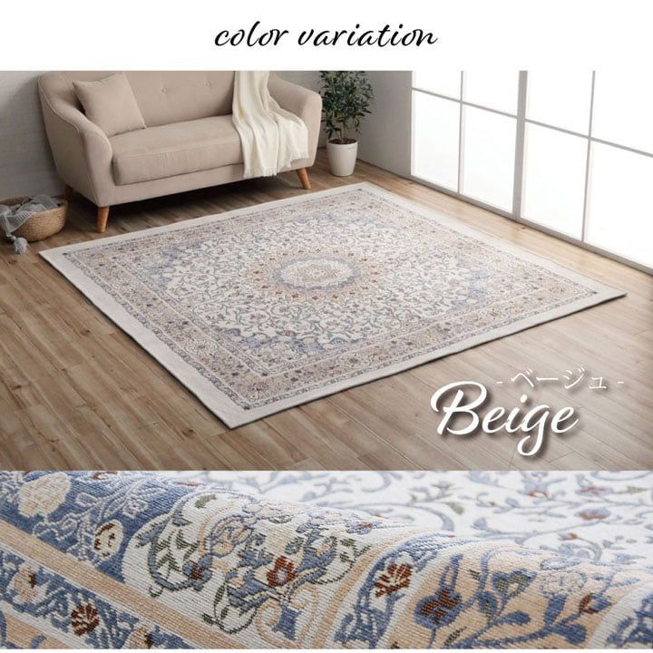 シンフォニー 200×250cm